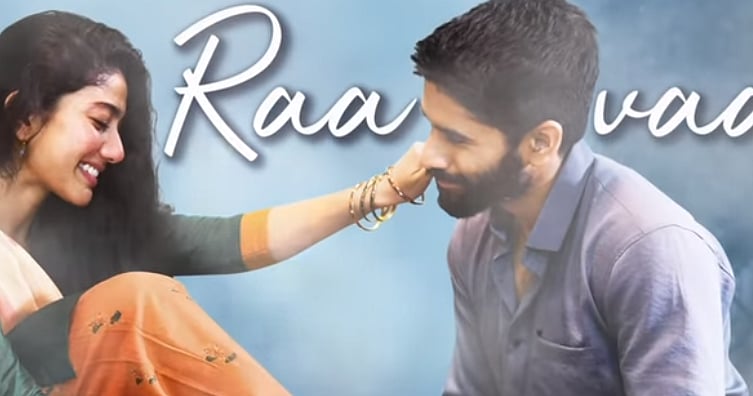 Sai Pallavi and Naga Chaitanya in a still from the Ay Pilla lyrical video. (Source: Screengrab/YouTube)