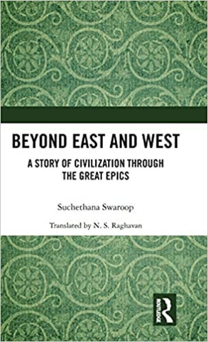 Beyond East And West