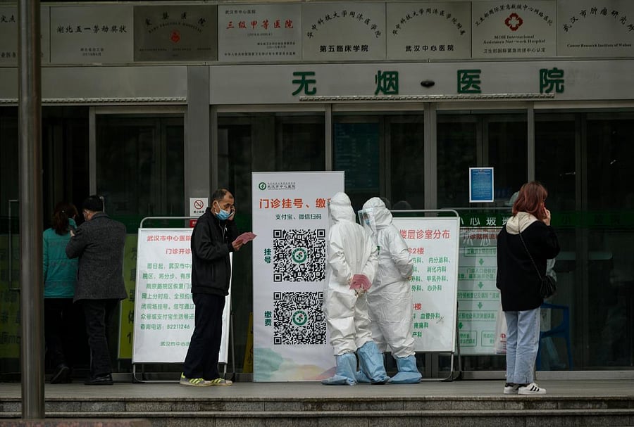 AFP/File photo