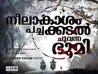 new themes: Poster of 'Neelakasham Pachakadal Chuvanna Bhoomi'.