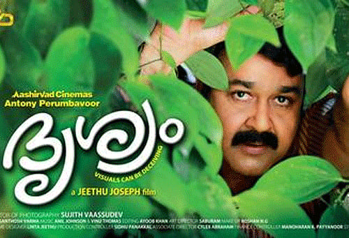 'Drishyam' movie poster