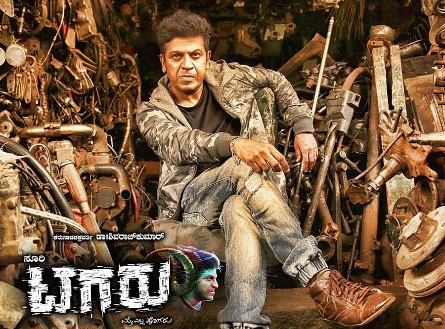 Still from Tagaru movie. Image courtesy: Facebook