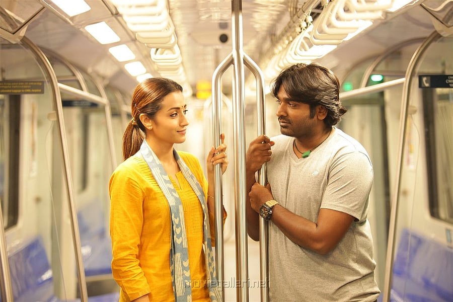 A still from the film '96