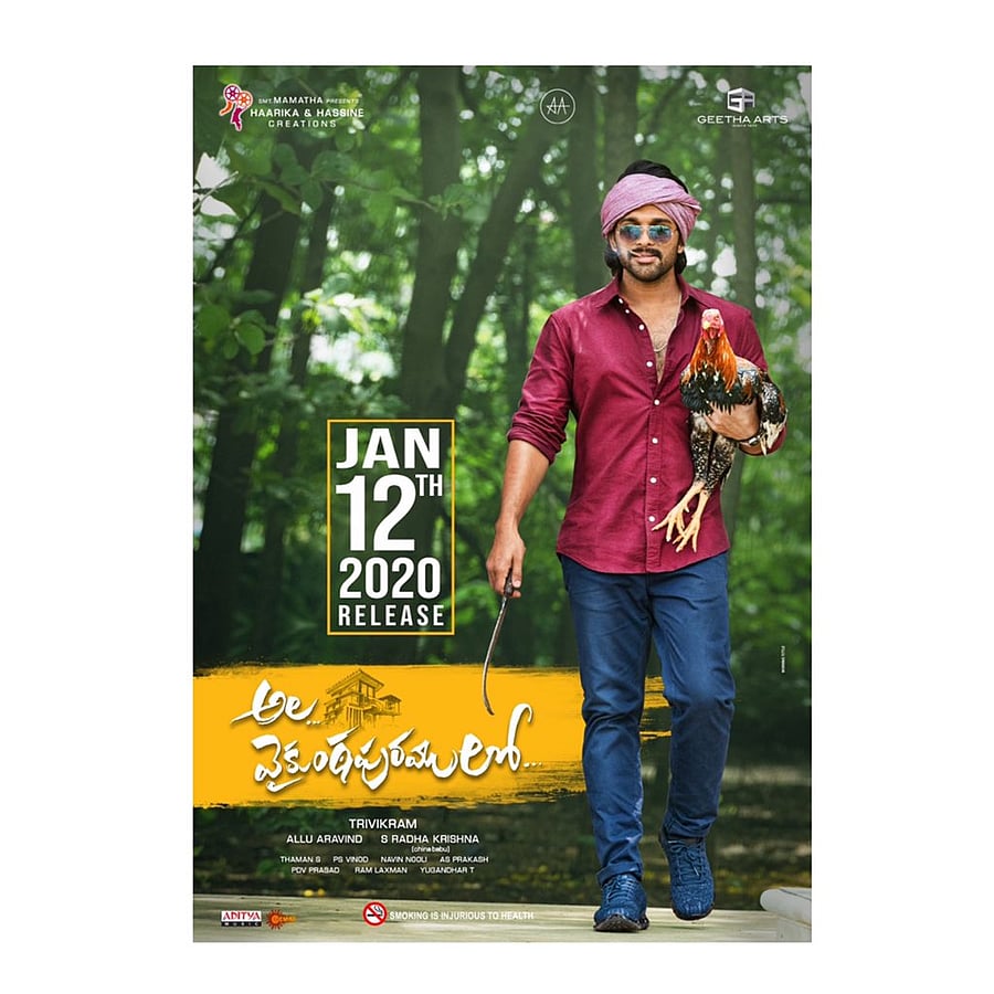 Allu Arjun in Ala Vaikunthapurramuloo. Credit: Twitter/@alluarjun)