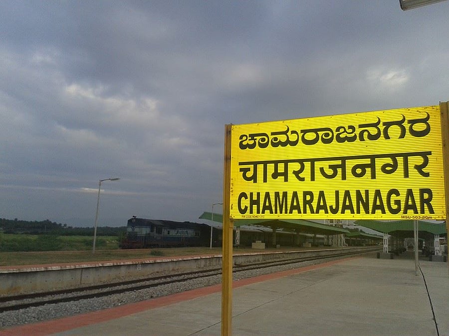 Chamrajnagar Railway Station (Credit: Facebook)