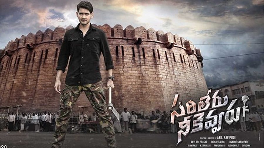 Mahesh Babu in Sarileru Neekevvaru.