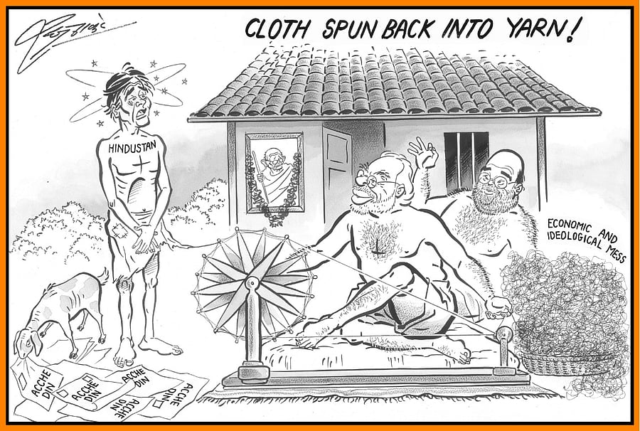 MNS chief Raj Thackeray's latest cartoon on Modi-Shah duo.