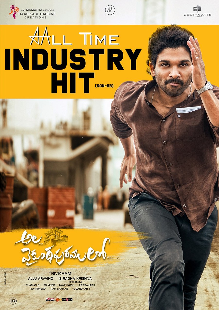Allu Arjun in Ala vaikunthapurramloo. (Credit: Twitter) 