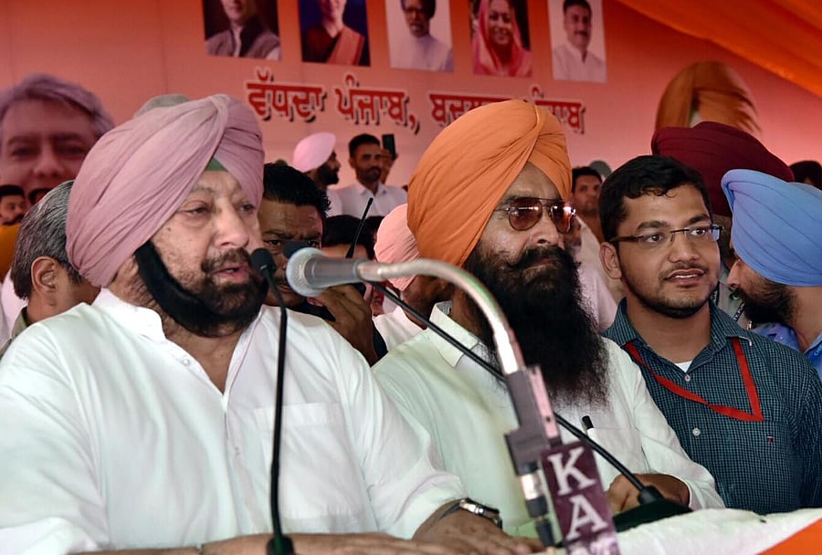 Captain Amarinder Singh