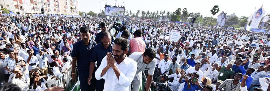  YS Jaganmohan Reddy in Kakinada. File photo