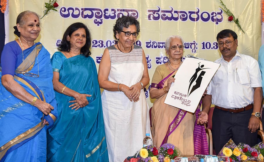 Women journalists in the state on Saturday launched the Karnataka Women Journalists Association, an exclusive forum to offer professional help and protect women’s interests in the changing newsroom.