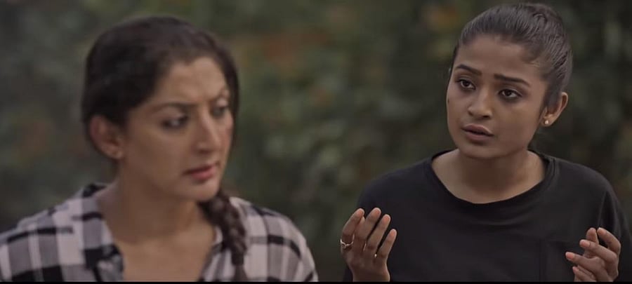 Mahira