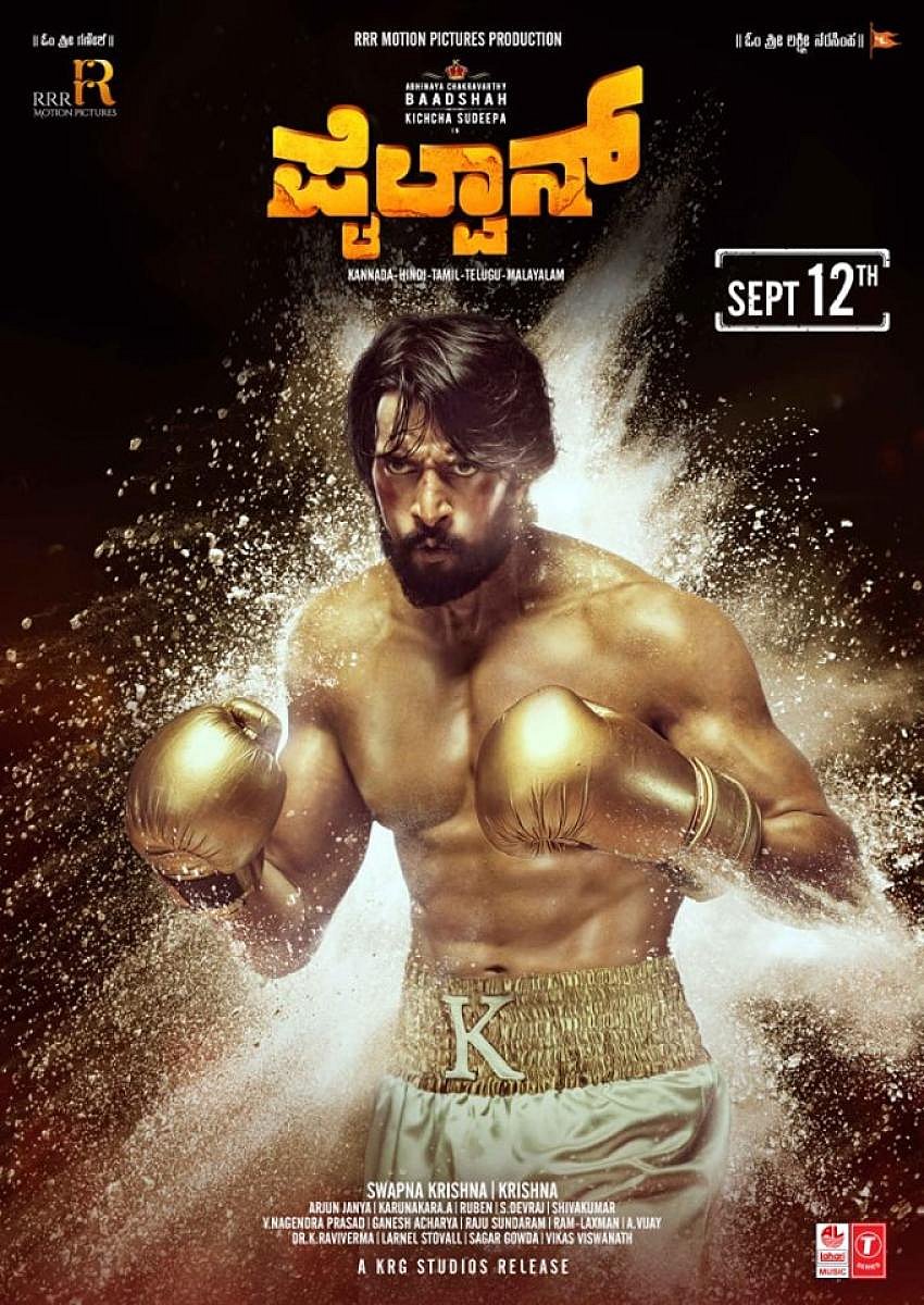 Poster of the film 'Pailwan'.