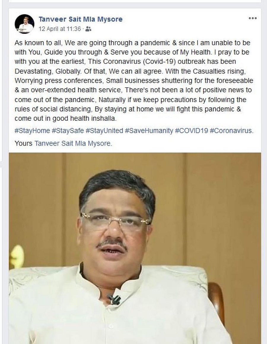 The screenshot of an appeal of MLA Tanveer Sait on Facebook.