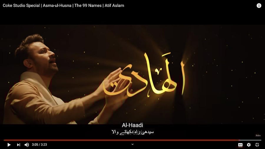 A screengrab from the video