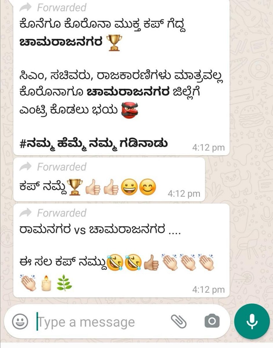 Screen shot of the WhatsApp message.