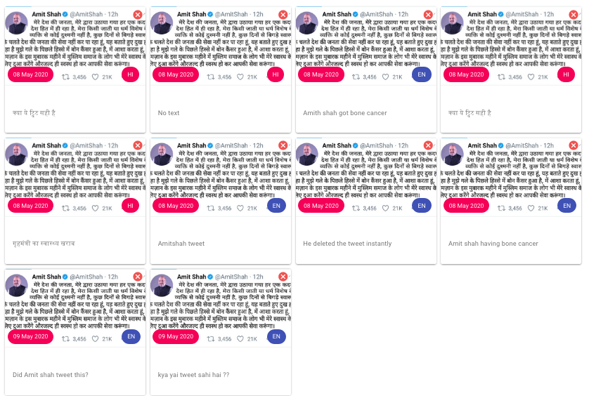 Fact-check: Fake tweet shows Amit Shah saying he has bone cancer