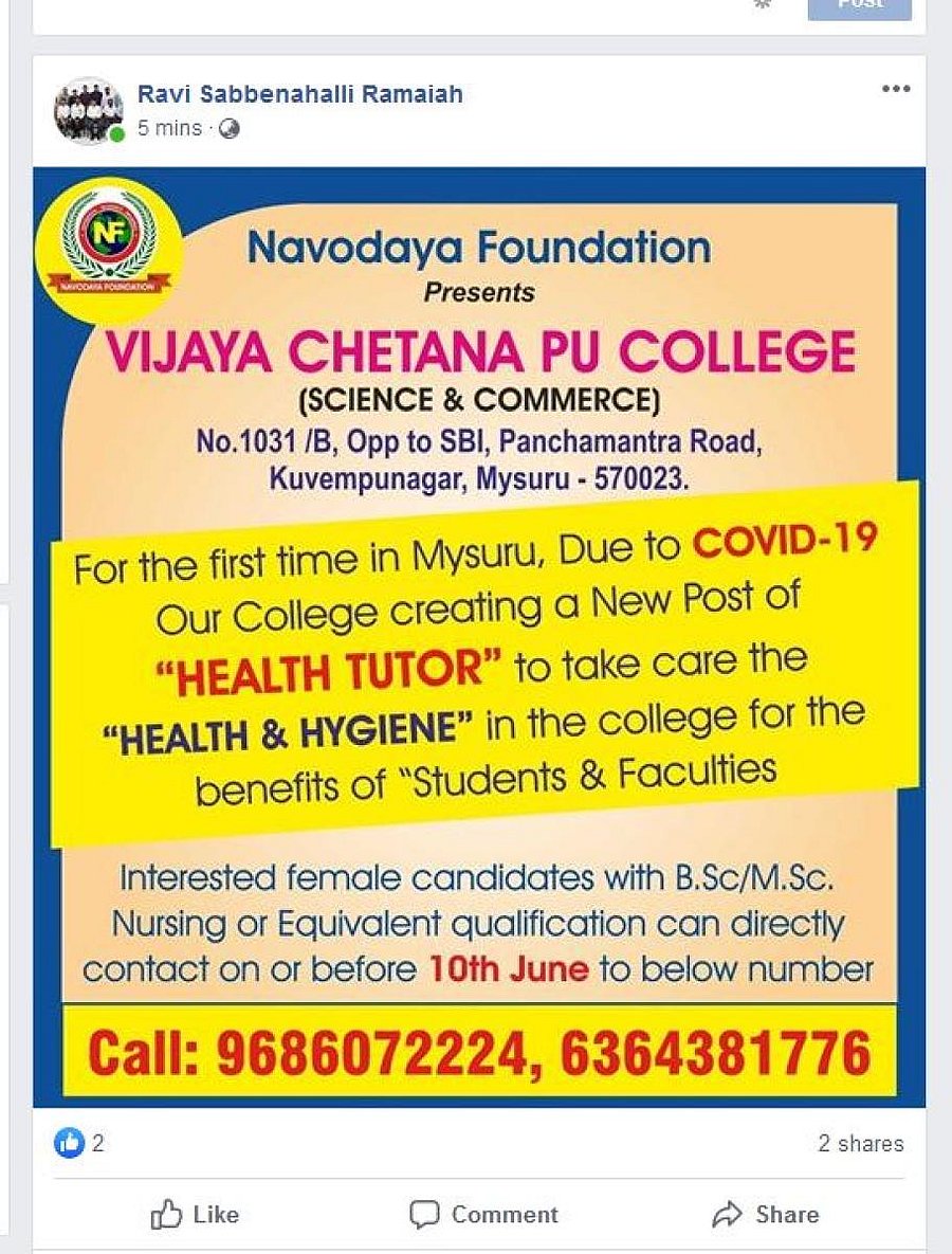 An advertisement shared on the social media.