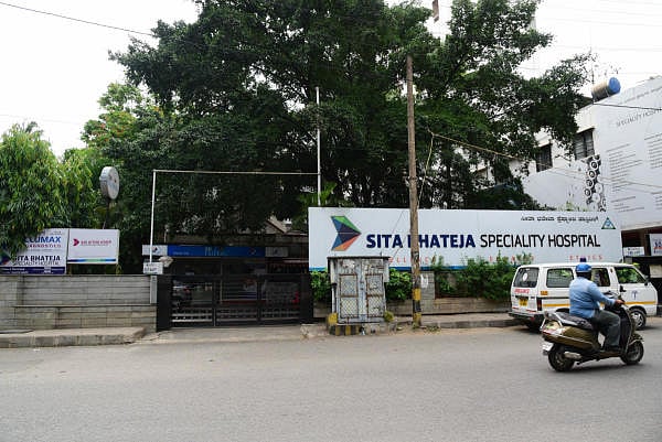 Sita Bhateja Speciality Hospital. Credit: DH Photo/B H Shivakumar
