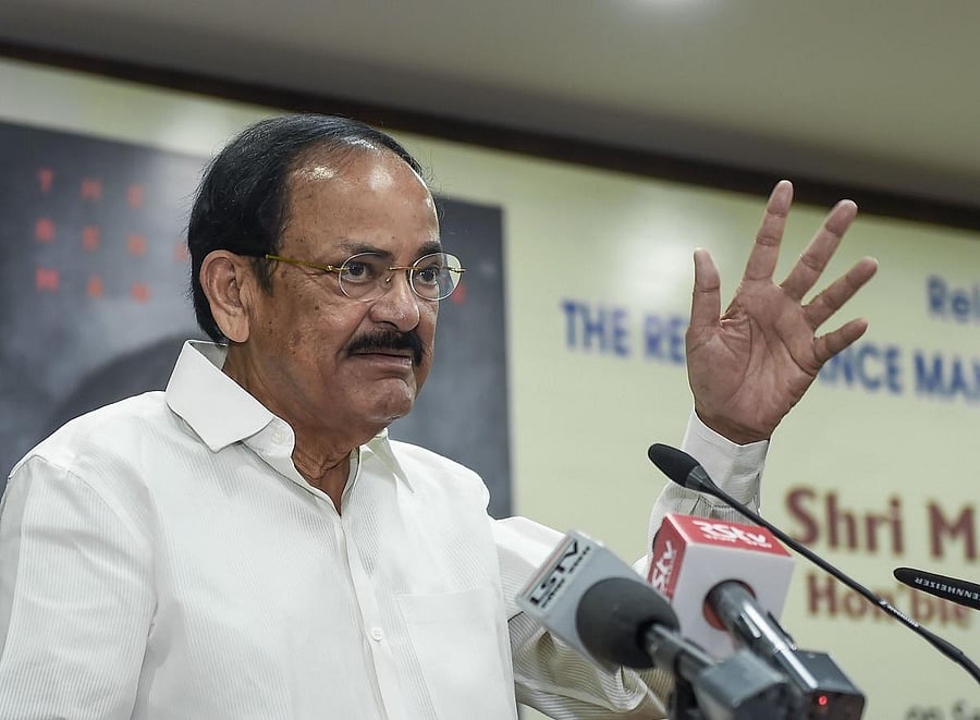 Vice President M Venkaiah Naidu.