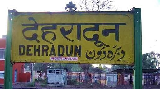 An image of Dehradun Railway Station. Credit: Twitter/ @sambitswaraj