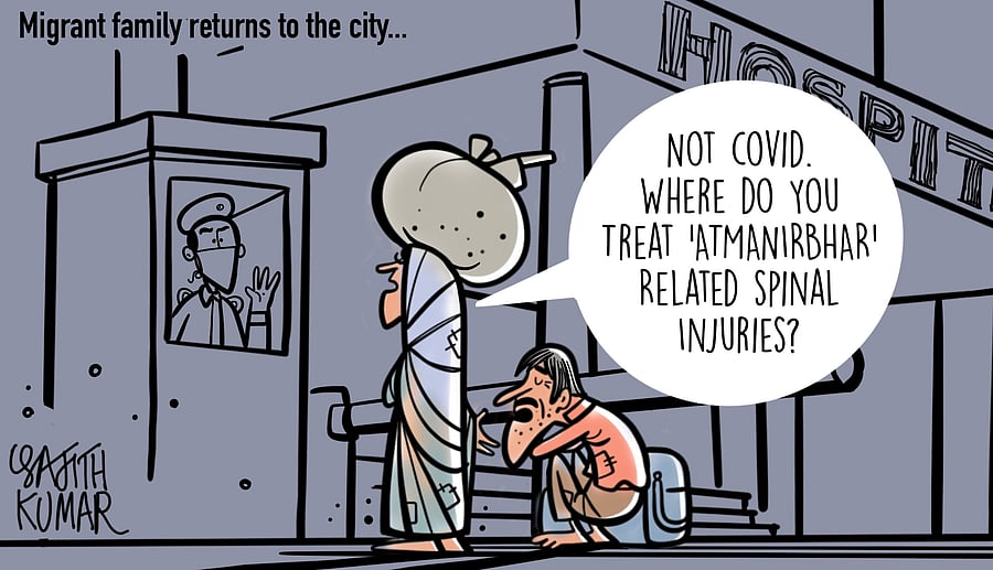 DH Cartoon by Sajith Kumar