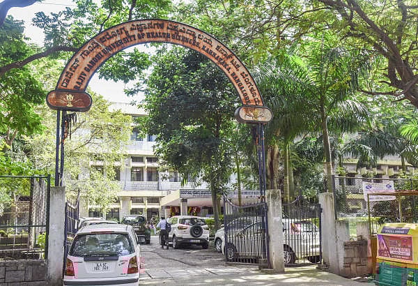 Rajiv Gandhi University of Health Sciences. Credit: DH Photo/S K Dinesh