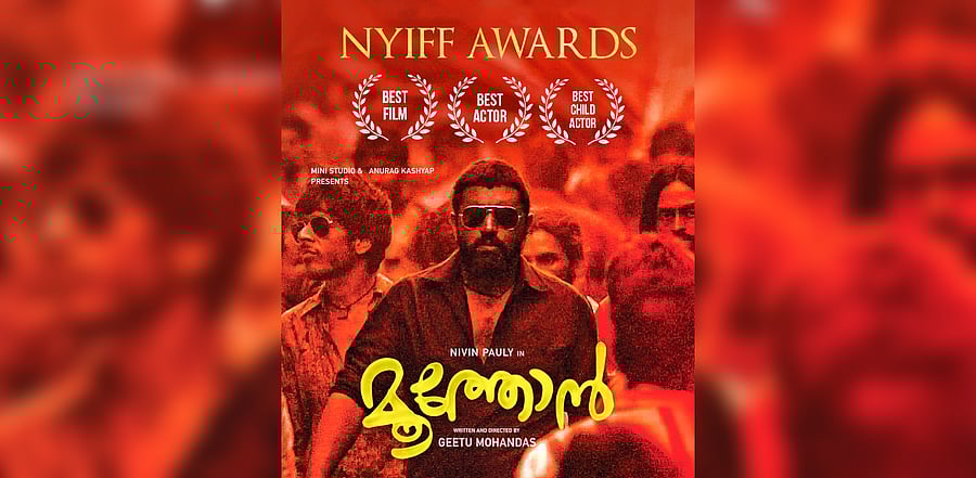 Geetu Mohandas-directed "Moothon" was among the films that took home the big honours at the 20th New York Indian Film Festival. Credit: Twitter Photo (@NivinOfficial)