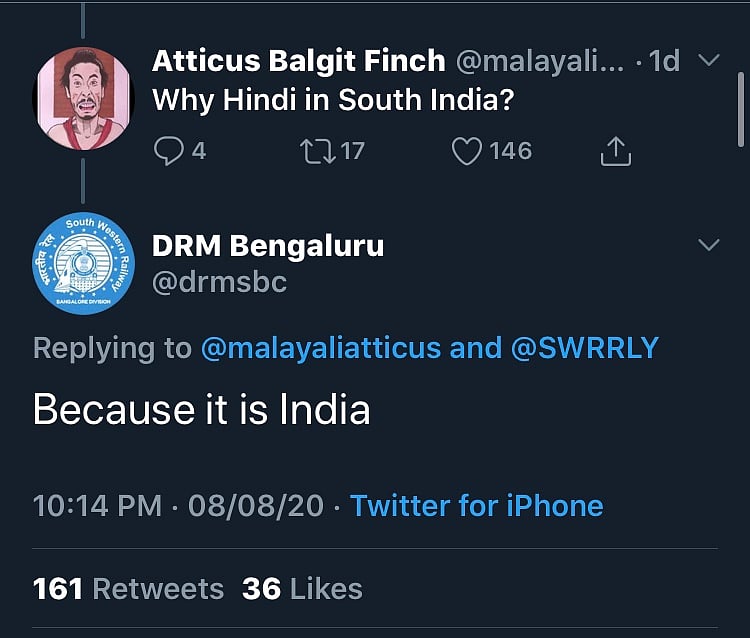 This was the Twitter exchange that sparked the conversation. It came on the heels of a similar problem faced by Kanimozhi, MP.