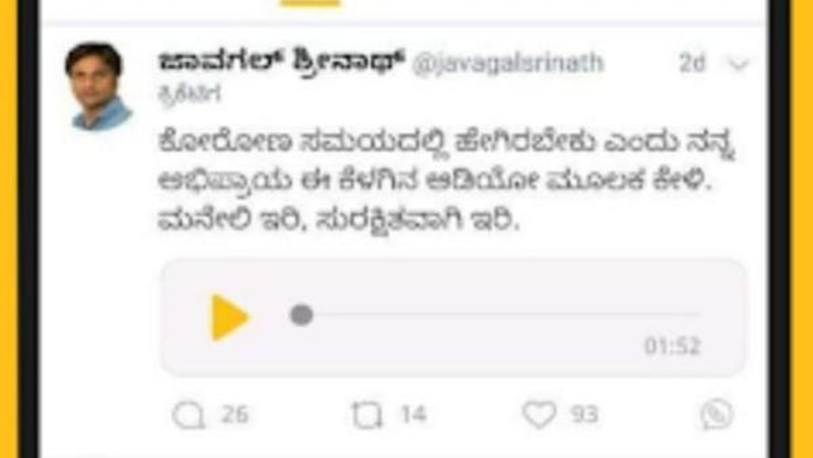 A view of the interface