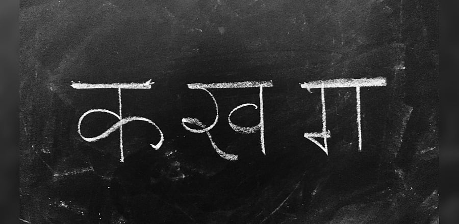 Representative image. Credit: iStock Photo