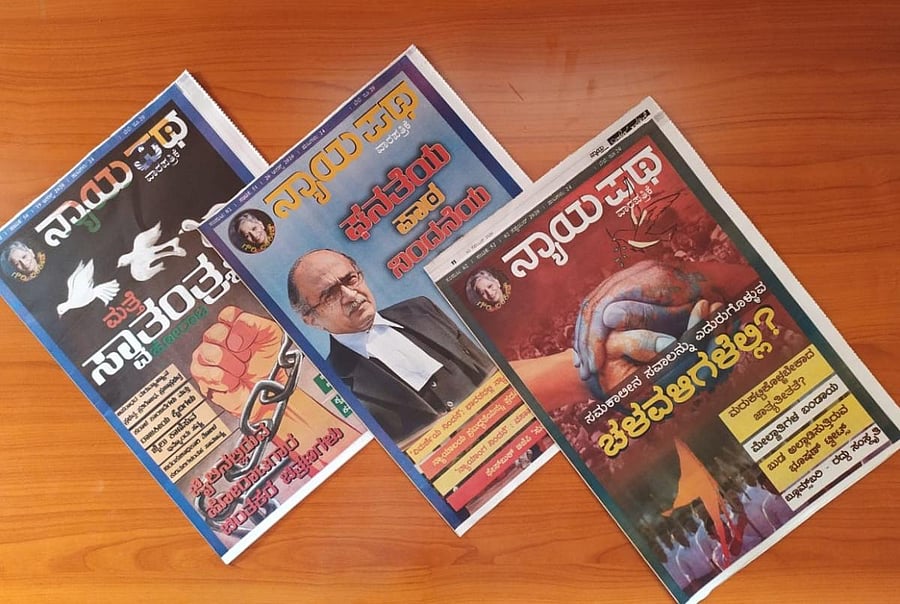 Gauri Lankesh Patrike was relaunched in a new format in 2018.