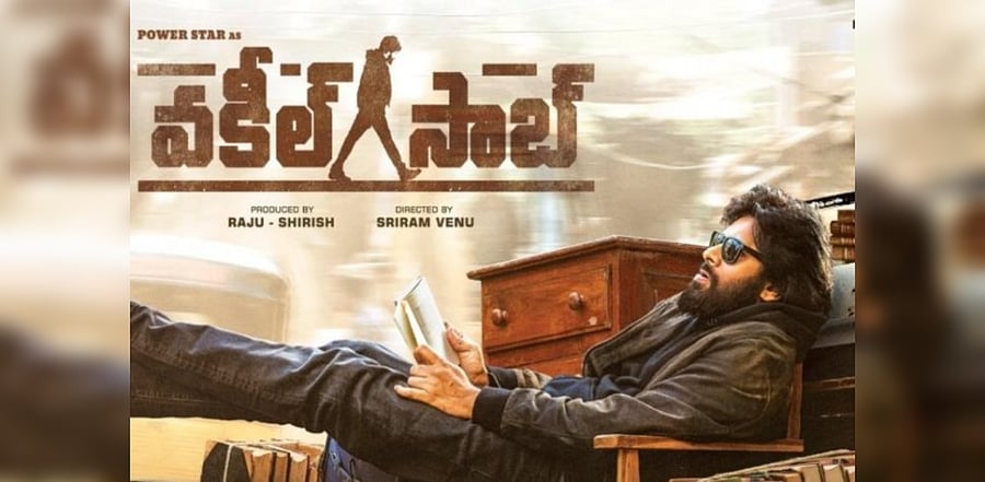 Pawan Kalyan in 'Vakeel Saab'. Credit: IMDb