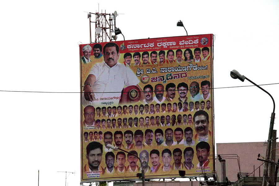 A flex banner wishing Narayana Gowda of Karnataka Rakshana Vedike on his birthday was used to illustrate the mushrooming of Kannada outfits. Images: Ravikumar Kashi