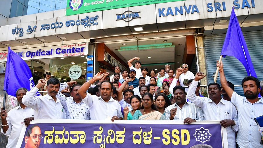 A protest for CBI inquiry into the Kanva bank scam. DH FILE PHOTO/KRISHANAKUMAR P S
