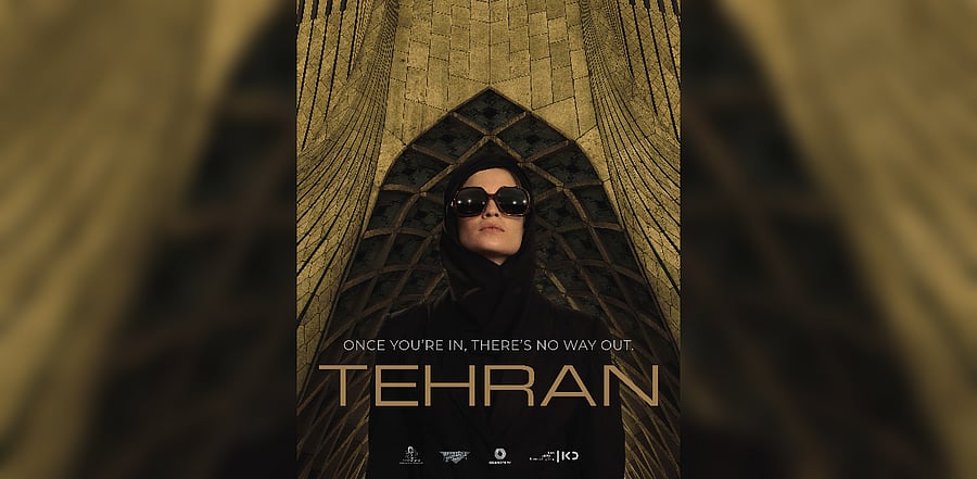 'Tehran' features Niv Sultan in the lead. Credit: IMDb