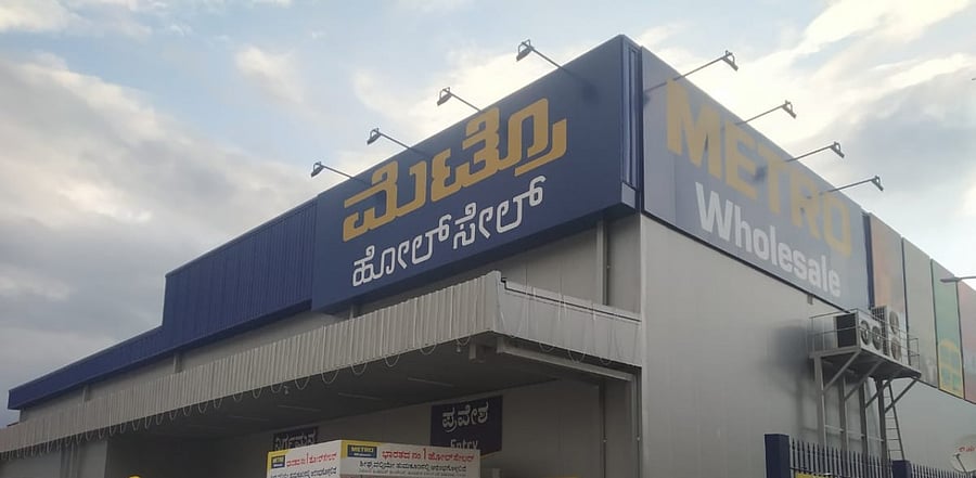 METRO Cash & Carry. Credit: TPML Photo