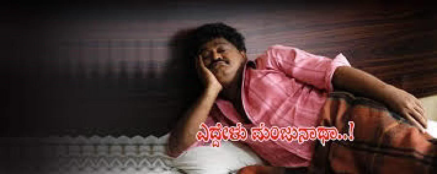 Eddelu Manjunatha was a brilliant character study of a lazy and aimless individual who becomes a societal liability.
