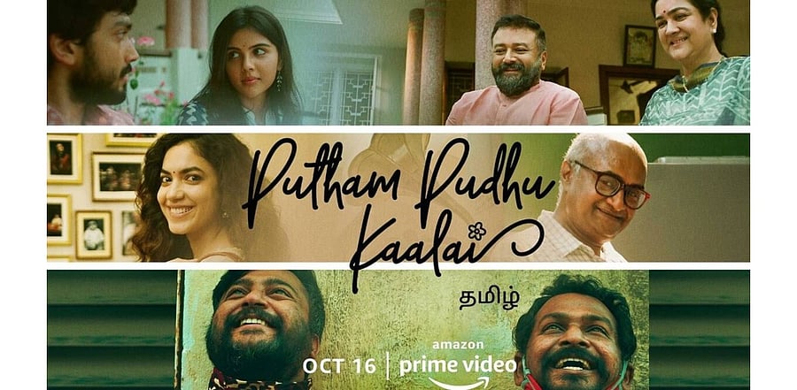 The shorts are enjoyable but the conclusion of four films seems contrived. Credit: Handout