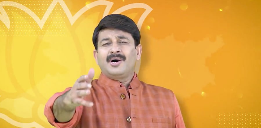 Suna ho Bihar ke bhaiya, launched by the party as its new election song, is a straight lift off Jiya ho Bihar ke lala the foot-tapping number from Manoj Bajpayee-starrer Gangs of Wasseypur, which had acquired a cult status upon its release a decade ago. Credit: PTI