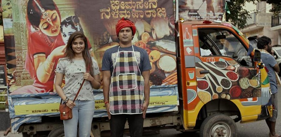 Aarohi Narayan in a still from 'Bheemasena Nalamaharaja' Credit: PR Handout