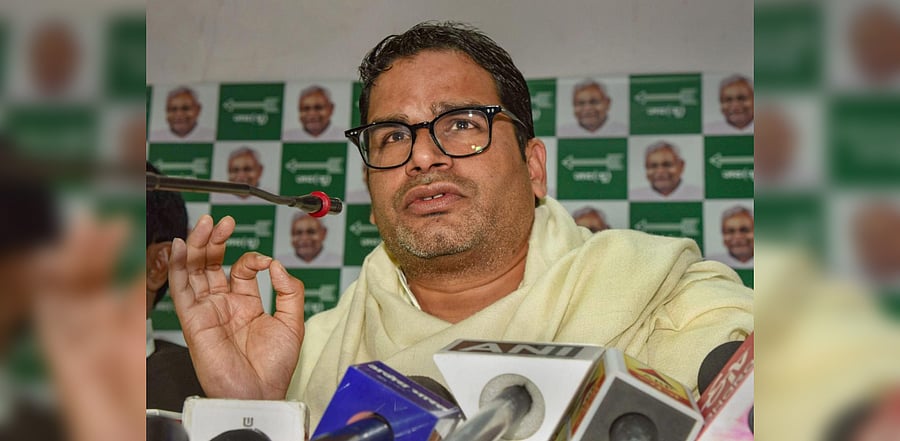 Kishor’s whirlwind affair with the JD(U) saw his meteoric rise within the party and witnessed an eventual fall with his expulsion in January this year. Credit: PTI Photo