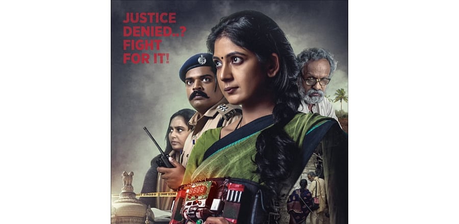 Movie poster of Act 1978. Credit: IMDb