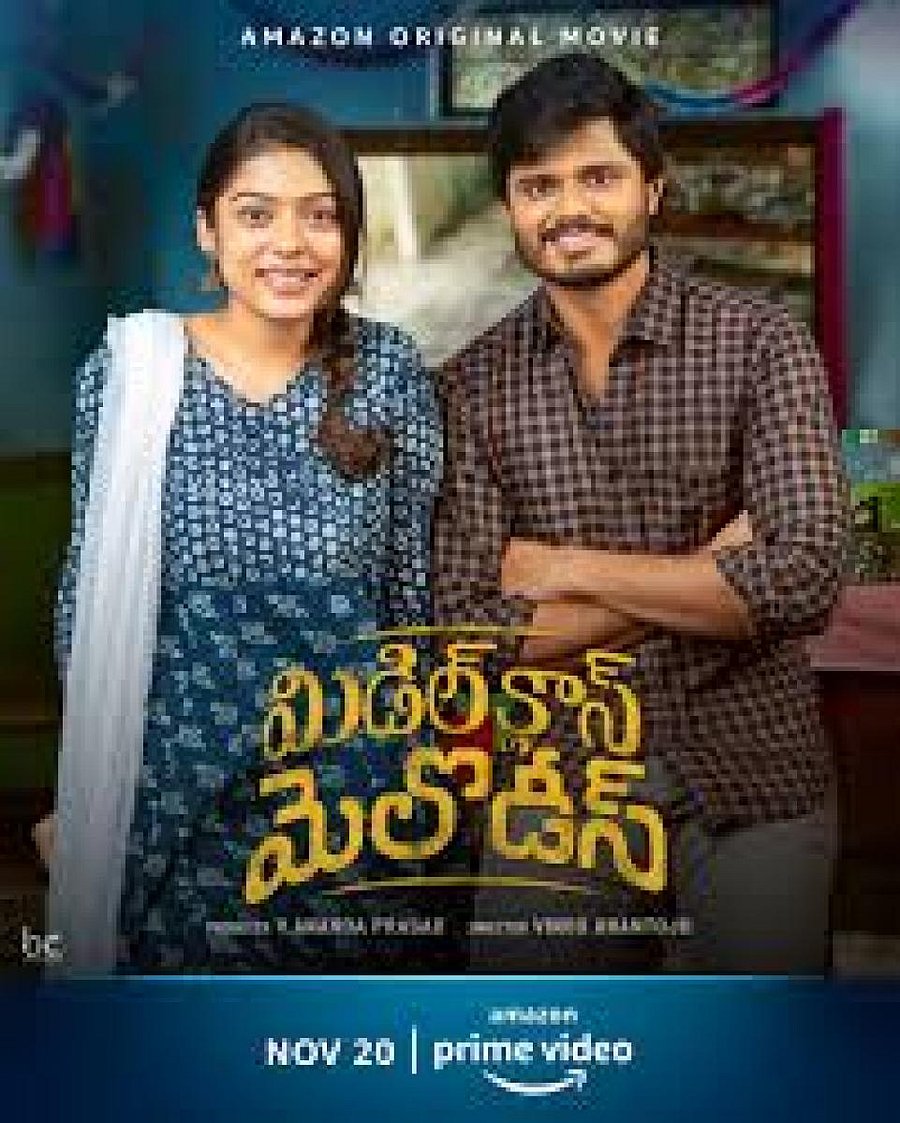 Varsha Bollamma and Anand Devarakonda.