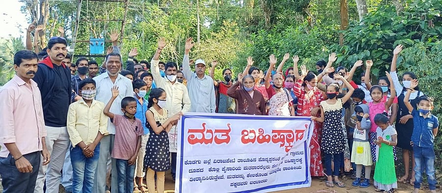 The residents of Doopadakolli Paisari stage a protest in Ponnappasanthe Gram Panchayat limits.