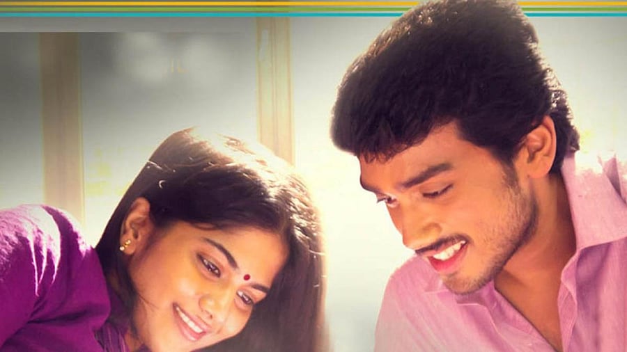 Megha Akash and Kalidas Jayaram.