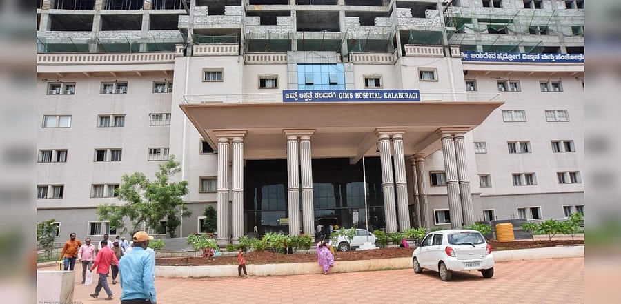 Gulbarga Institute of Medical Sciences. Credit: DH file photo.