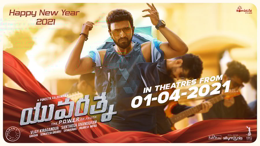 Contrary to the direct-to-OTT release reports, ‘Yuvarathnaa’ is hitting theatres on April 1.