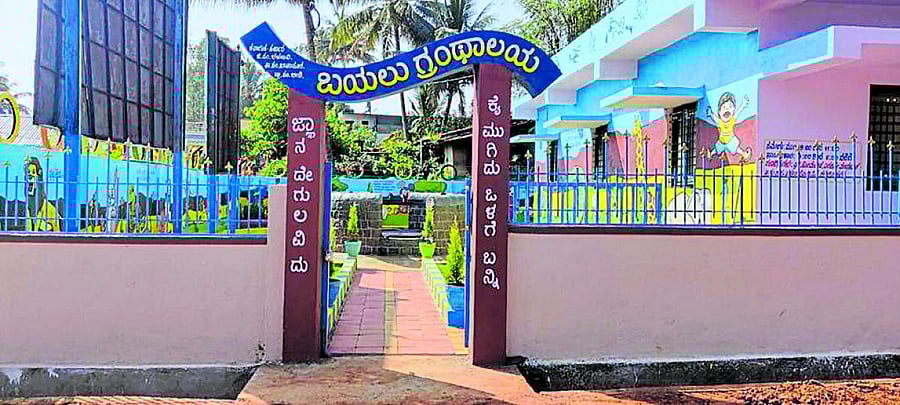 The library of the Bidi gram panchayat in Khanapur taluk of Belagavi district. Credit: Panchayat Raj department