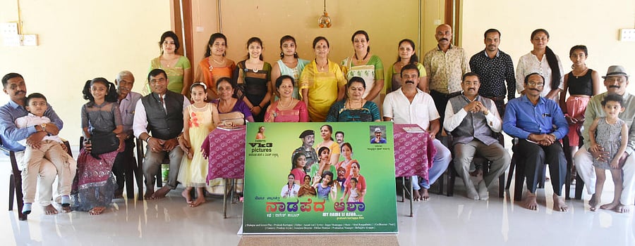 The cast members of the film 'Nadapeda Asha'.